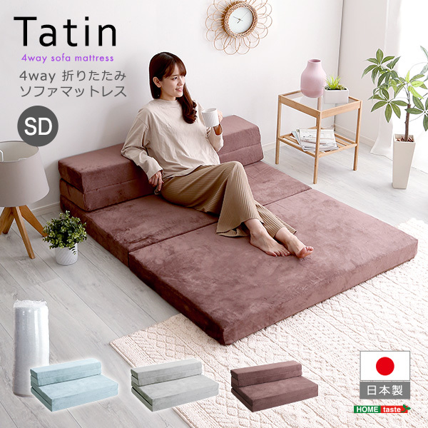 4 Way складной диван матрац полуторный Tatin-ta язык - серый 