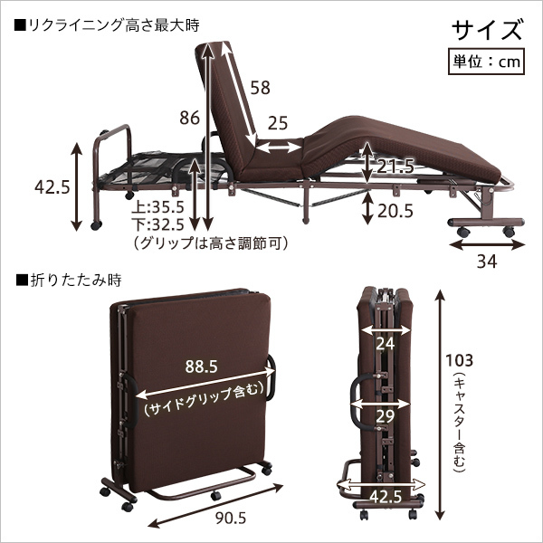 電動リクライニングベッド KLAPP-クラップ- 電動リクライニングベッド KLAPP-クラップ-