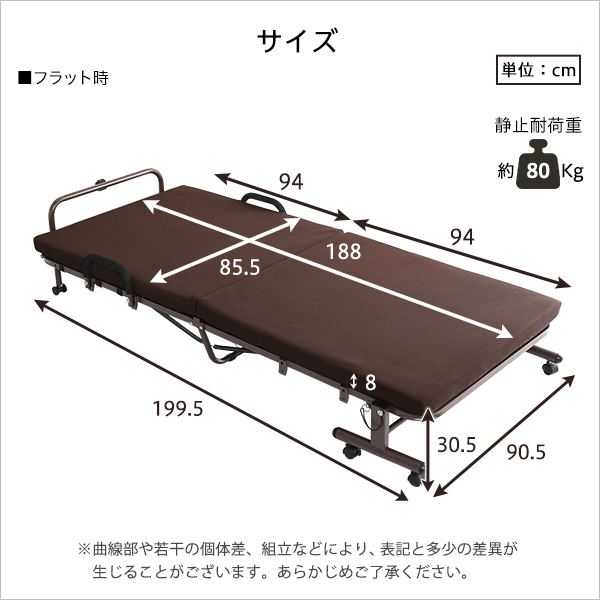 電動リクライニングベッド KLAPP-クラップ-_画像2