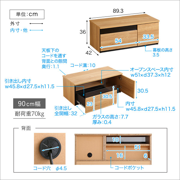 日本製 テレビ台 テレビボード 230cm幅  BARS-バース- グレーの画像2