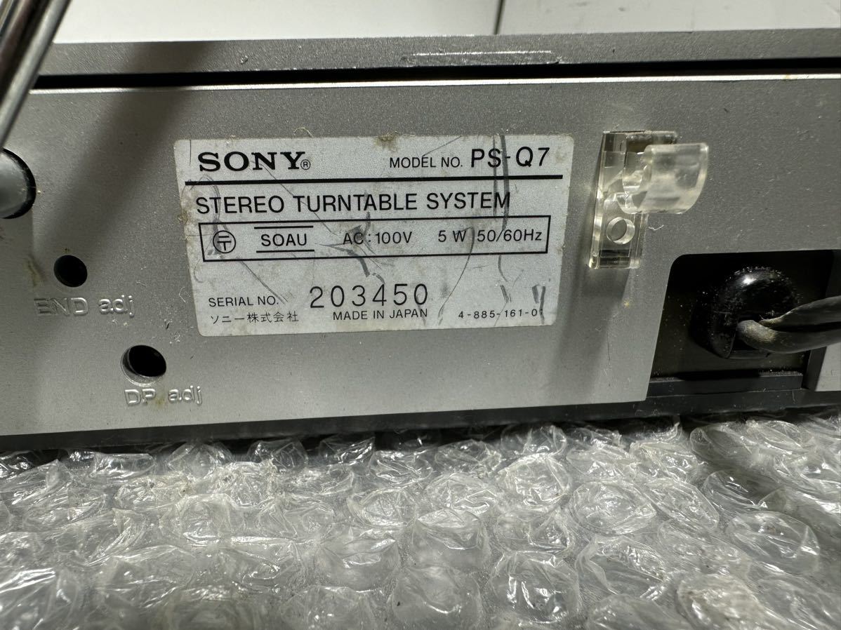 SONY PS-Q7 レコードプレーヤー コンパクト ターンテーブル ヘリコンポ フルオート ソニー _画像7