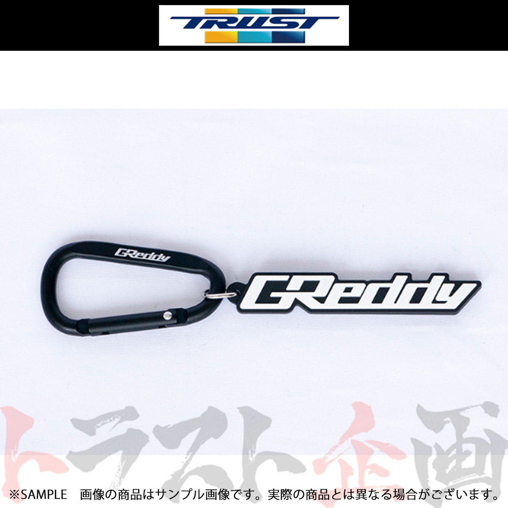 TRUST トラスト GReddy ラバー キーホルダー 18001764 トラスト企画 (618191142_画像1