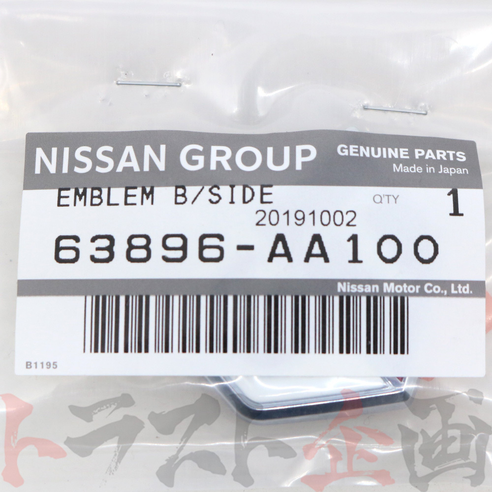 即納 日産 ニッサン サイド GTエンブレム スカイライン R34 左右セット レッド セット品 純正品 (663231416S1の画像3