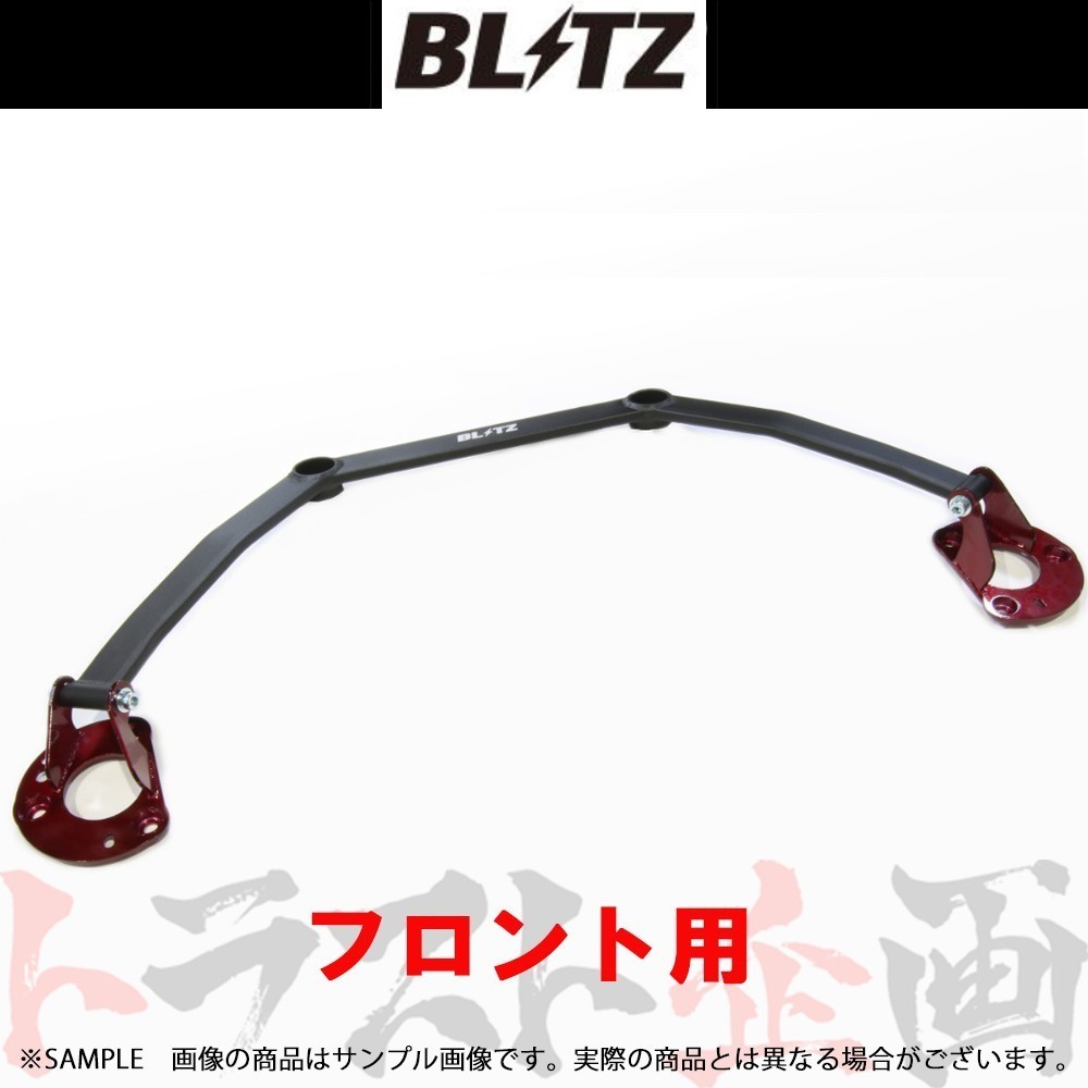 BLITZ Blitz tower bar Roadster ND5RC P5-VP(RS)/P5-VPR(RS) 96111 Trust plan Mazda (765251030