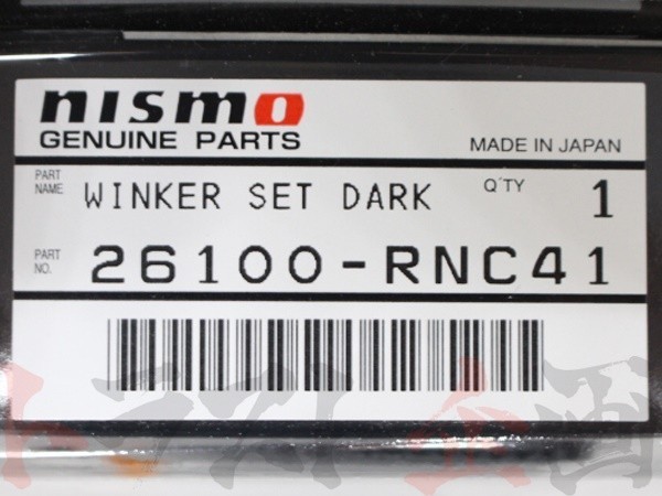 即納 NISMO ニスモ サイドウィンカー スカイライン HR34/ER34/ENR34 -2000/08 スモーク 26100-RNC41 ニッサン (660101091_画像4