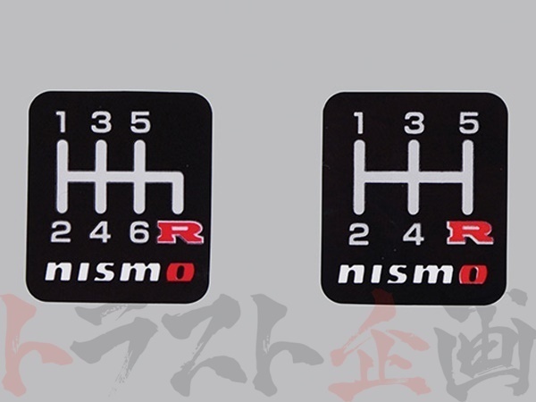 即納 NISMO ニスモ シフトノブ ジュラコン (R) ブラック 10mm&12mm 日産 5MT/6MT車用 C2865-1EA05 (660111033_画像3