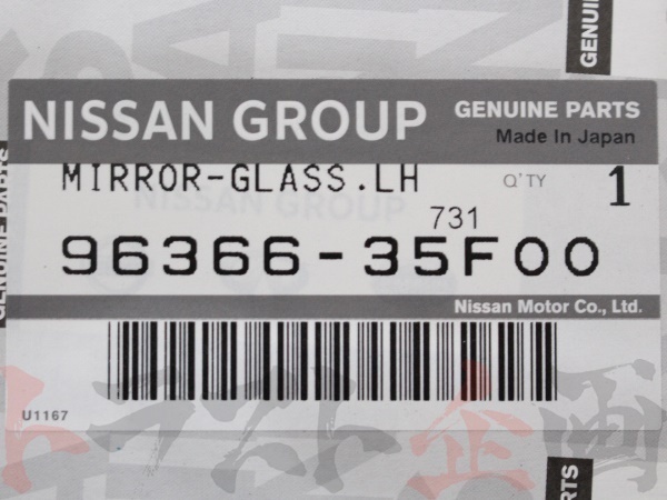  Nissan Nissan door mirror glass left right set Skyline GT-R BNR32 set goods Trust plan genuine products (* 663101301S1