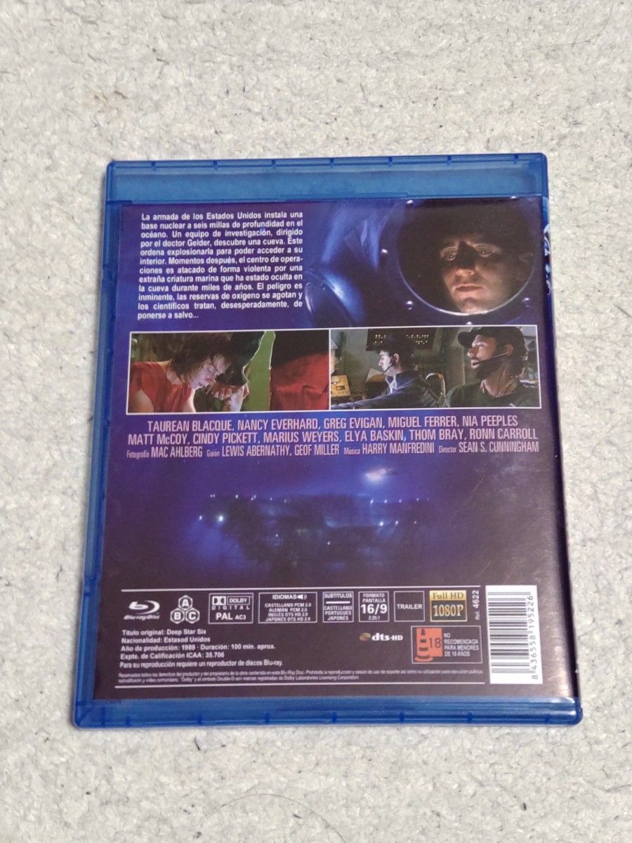 ザ・デプス 海外版 【Blu-ray】