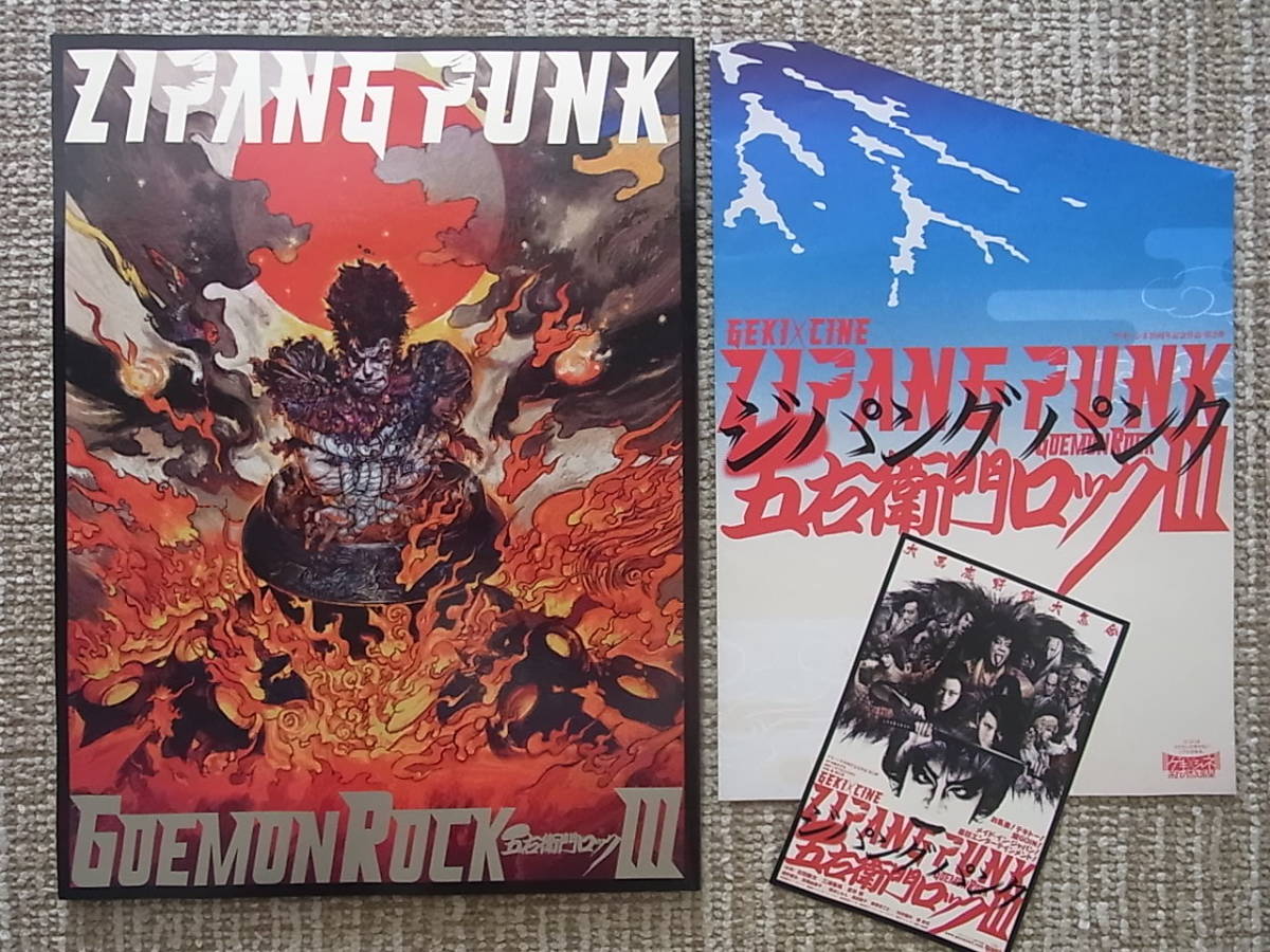 三浦春馬 9冊セット +act プラスアクト FLIX 日本映画ACTORS コンフィデンスマンJP 進撃の巨人 パンフ ZIPANG PUNK 五右衛門ロックⅢ - その他 三浦春馬 9冊セット +act プラスアクト FLIX 日本映画ACTORS コンフィデンスマンJP 進撃の巨人 パンフ ZIPANG PUNK 五右衛門ロックⅢ - その他