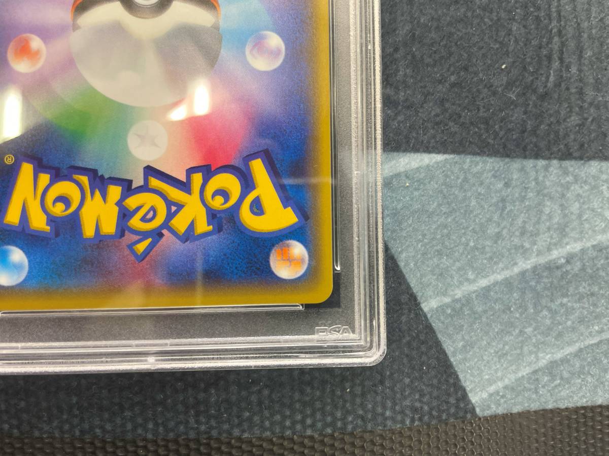 PSA9　SR マオ　①　Mallow　Japanese　ポケカ　SM2L 055/050 ポケモンカード_画像10