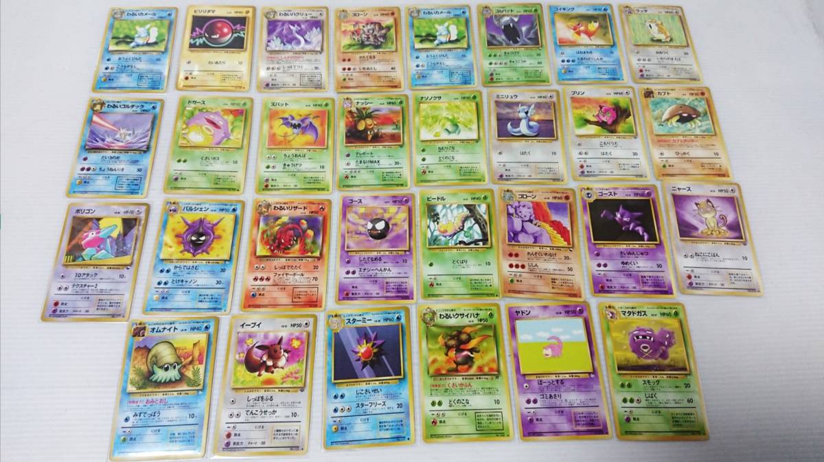 当時物　ポケットモンスター　旧裏ノーマルカード　まとめて105枚 　全スリーブ入り　NO、3　20年以上前に購入品　ワンオーナー品_画像4