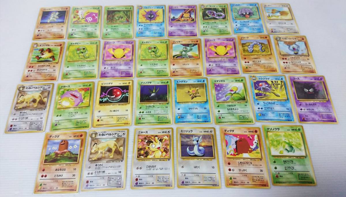 当時物　ポケットモンスター　旧裏ノーマルカード　まとめて105枚 　全スリーブ入り　NO、3　20年以上前に購入品　ワンオーナー品_画像3