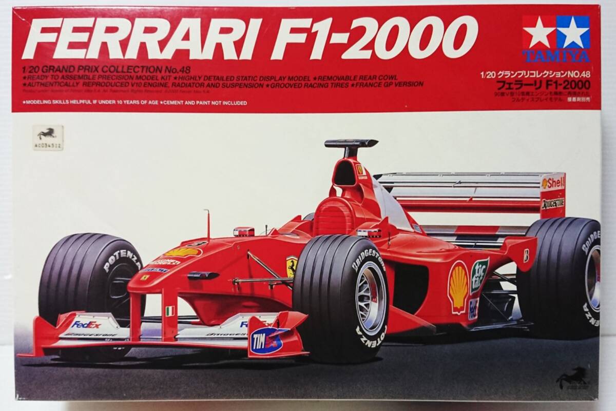 美品　未組立　タミヤ　1/20 グランプリコレクションNO、48 F-1　フェラーリ　F-1 2000　20年以上前に購入品　ワンオーナー品 _画像1