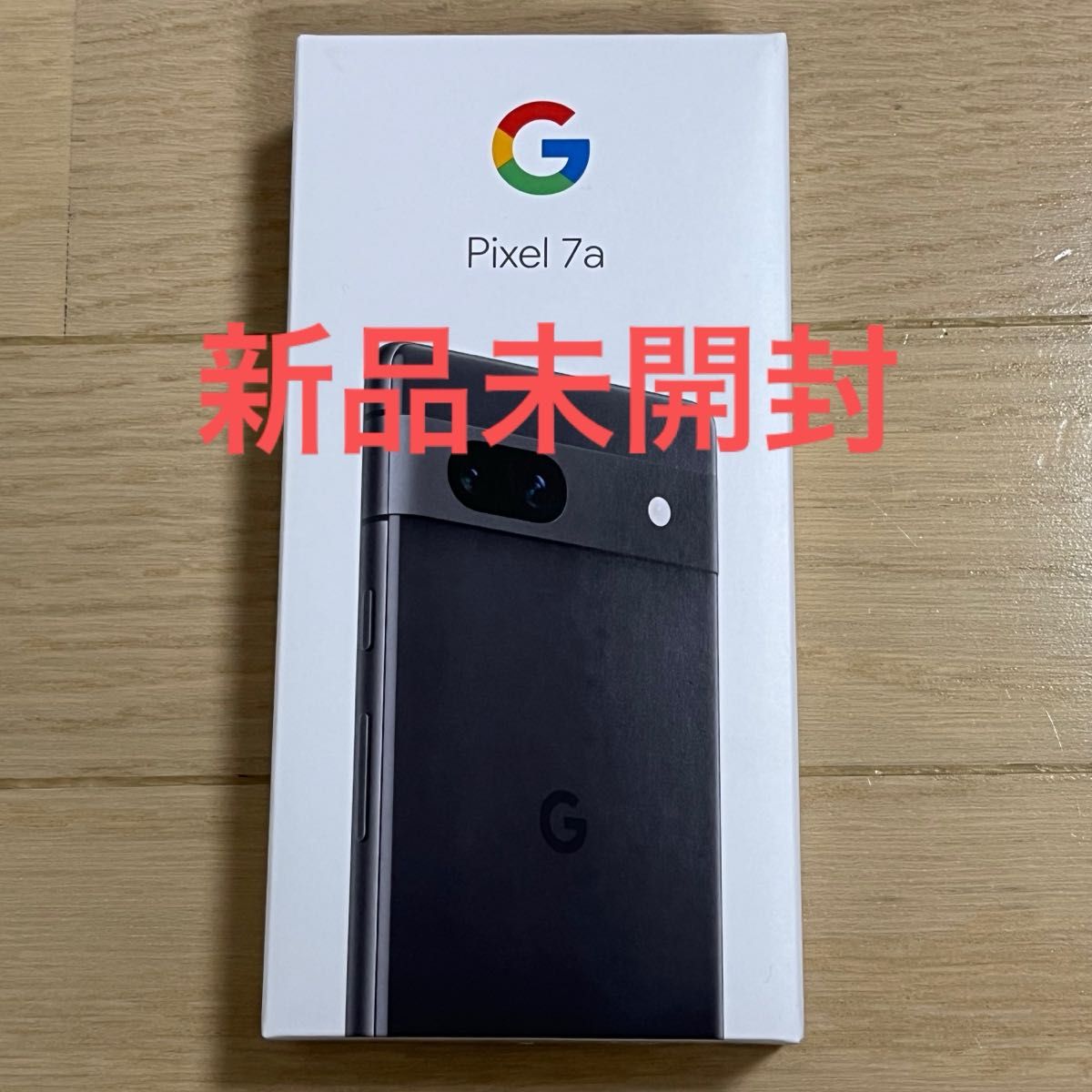 Google Pixel7a チャコール 黒 本体 未使用 グーグルピクセル SIM