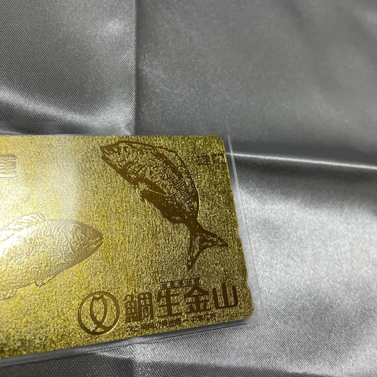 【未使用】テレホンカード 1枚 50度数 ゴールド 鯛生金山 テレフォンカード NTT テレカ 金箔 金運 GOLD_画像2