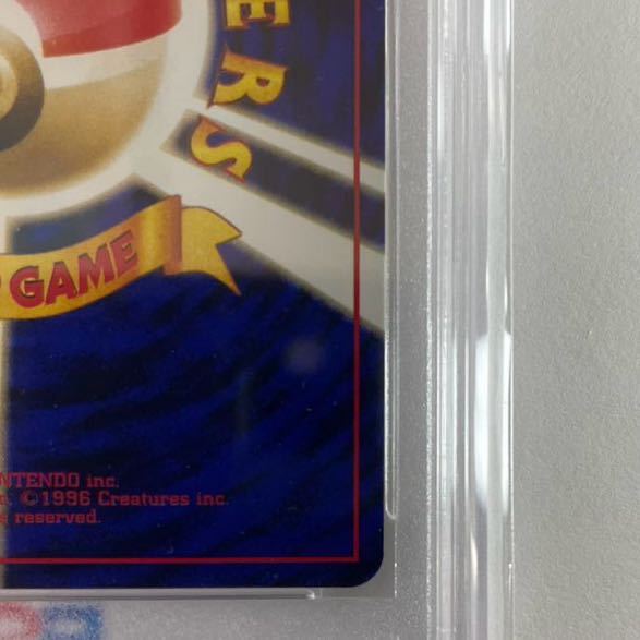 Yahoo!オークション - 【PSA8】通信進化キャンペーン オムスター Yahoo!オークション - 【PSA8】通信進化キャンペーン オムスター