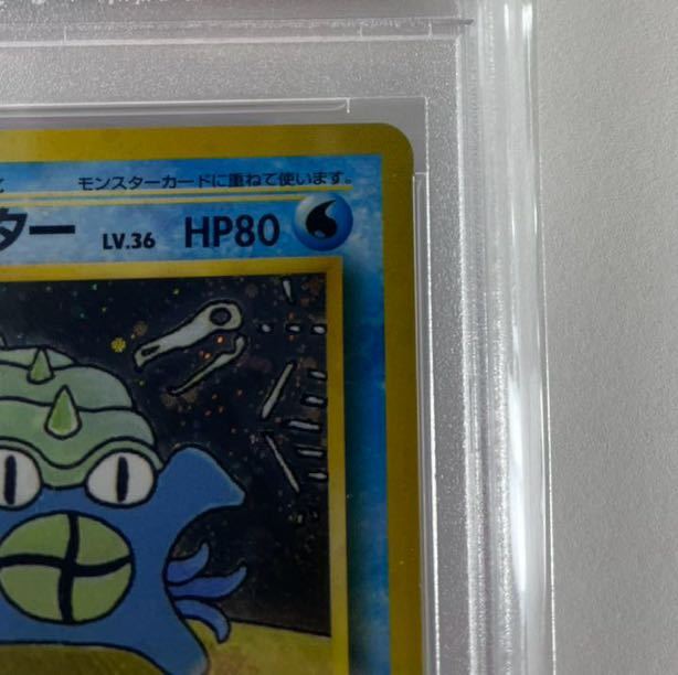 Yahoo!オークション - 【PSA8】通信進化キャンペーン オムスター Yahoo!オークション - 【PSA8】通信進化キャンペーン オムスター
