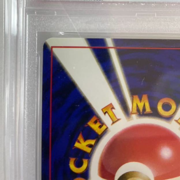 Yahoo!オークション - 【PSA8】通信進化キャンペーン オムスター Yahoo!オークション - 【PSA8】通信進化キャンペーン オムスター