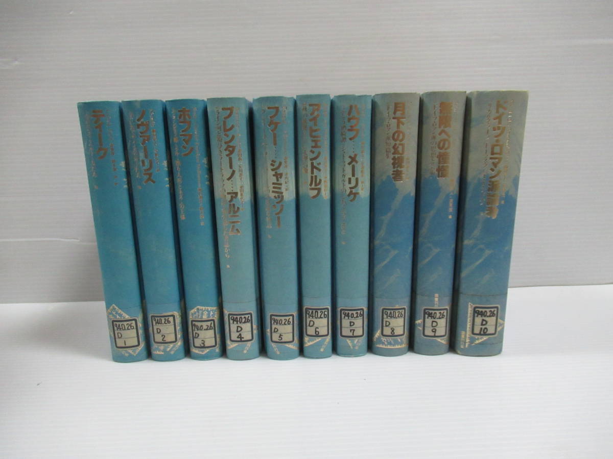 * Germany * romance . complete set of works all 10 pcs. . month . attaching country paper . line .1983~84 year the first version [ control number 102]