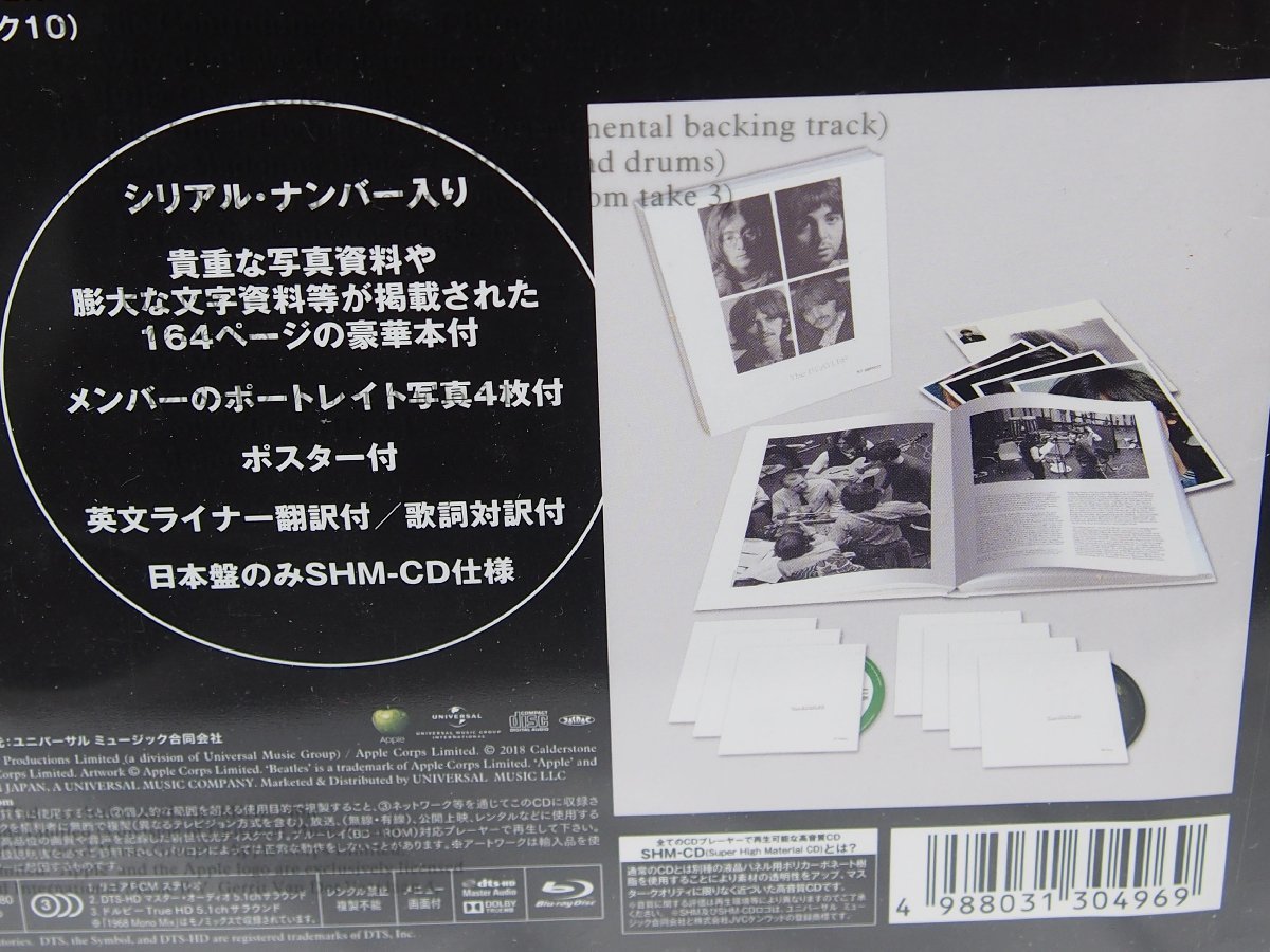 △359△ ザ・ビートルズ (ホワイト・アルバム) スーパー・デラックス・エディション 完全生産限定盤 6SHM-CD+Blu-rayの画像4