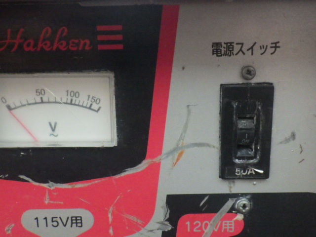 中古 ハッケン ハードトランス 5kVA 変圧器 HDT-5A 新でん_画像5