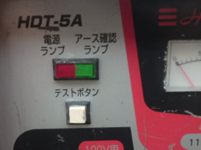 中古 ハッケン ハードトランス 5kVA 変圧器 HDT-5A 新でん_画像4