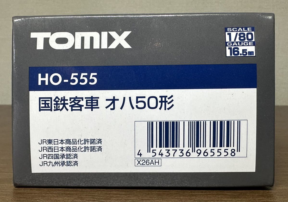 TOMIX HO-555 国鉄 50系 客車 オハ50形_画像7