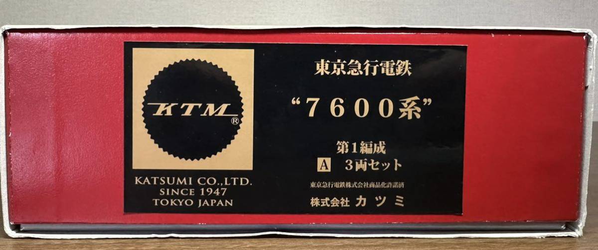 Bibian 比比昂- カツミKTM 東京急行電鉄東急7600系第一編成A 3両 Bibian 比比昂- カツミKTM 東京急行電鉄東急7600系第一編成A 3両