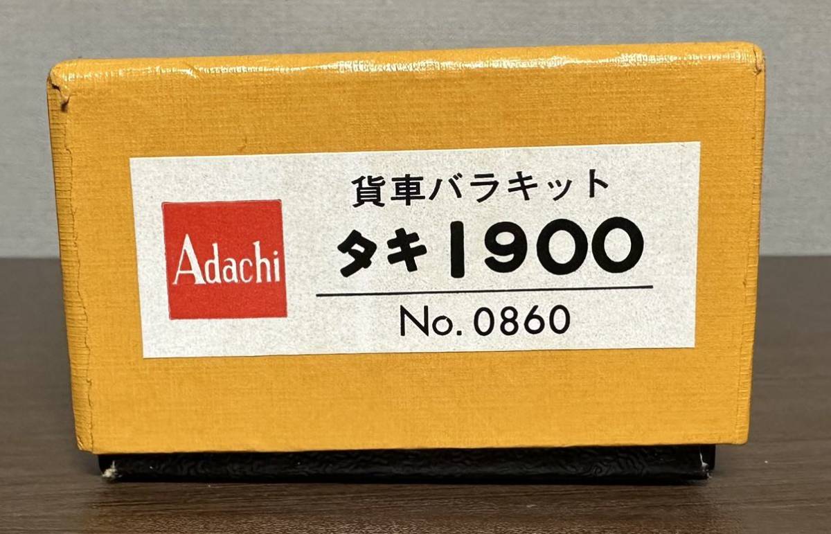 Yahoo!オークション - Adachi アダチ No.0860 タキ1900 真鍮製 Yahoo!オークション - Adachi アダチ No.0860 タキ1900 真鍮製