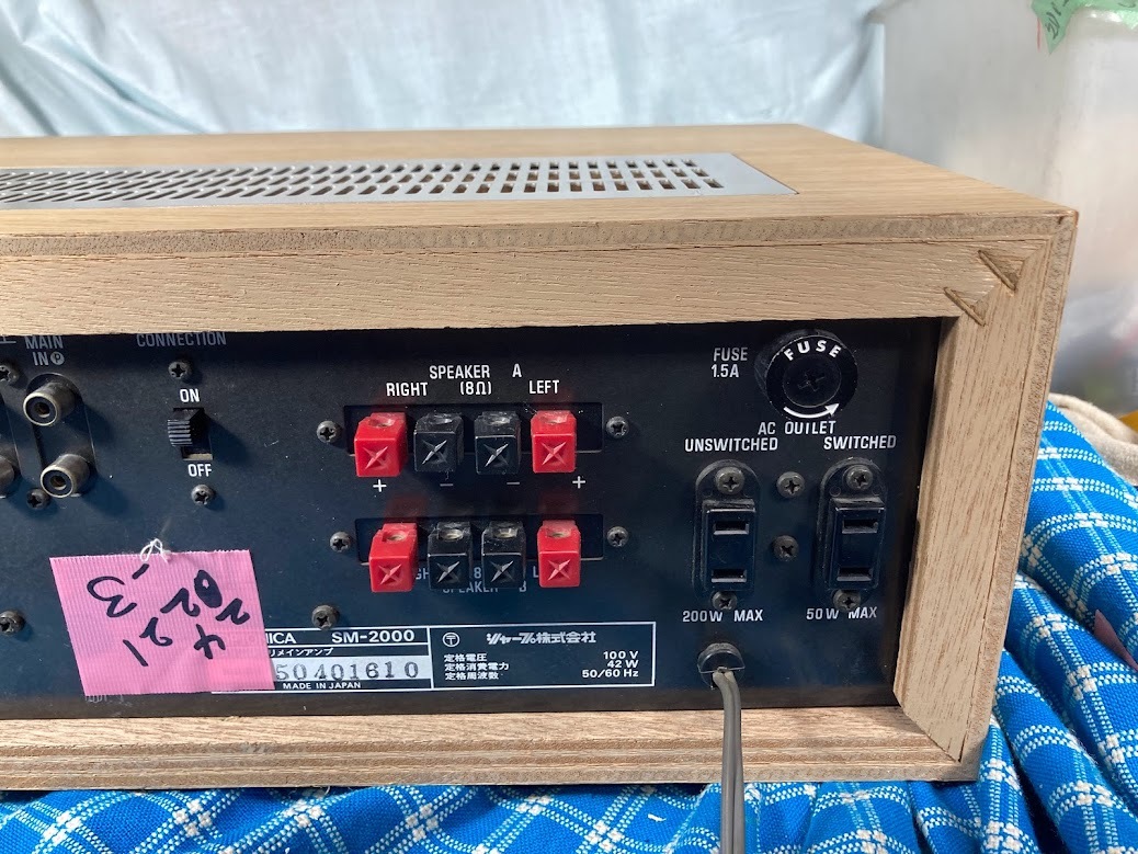 OPTONICA SM-2０00 プリメインアンプ 完動美品【3ヶ月保証】２４０２２１−３の画像8