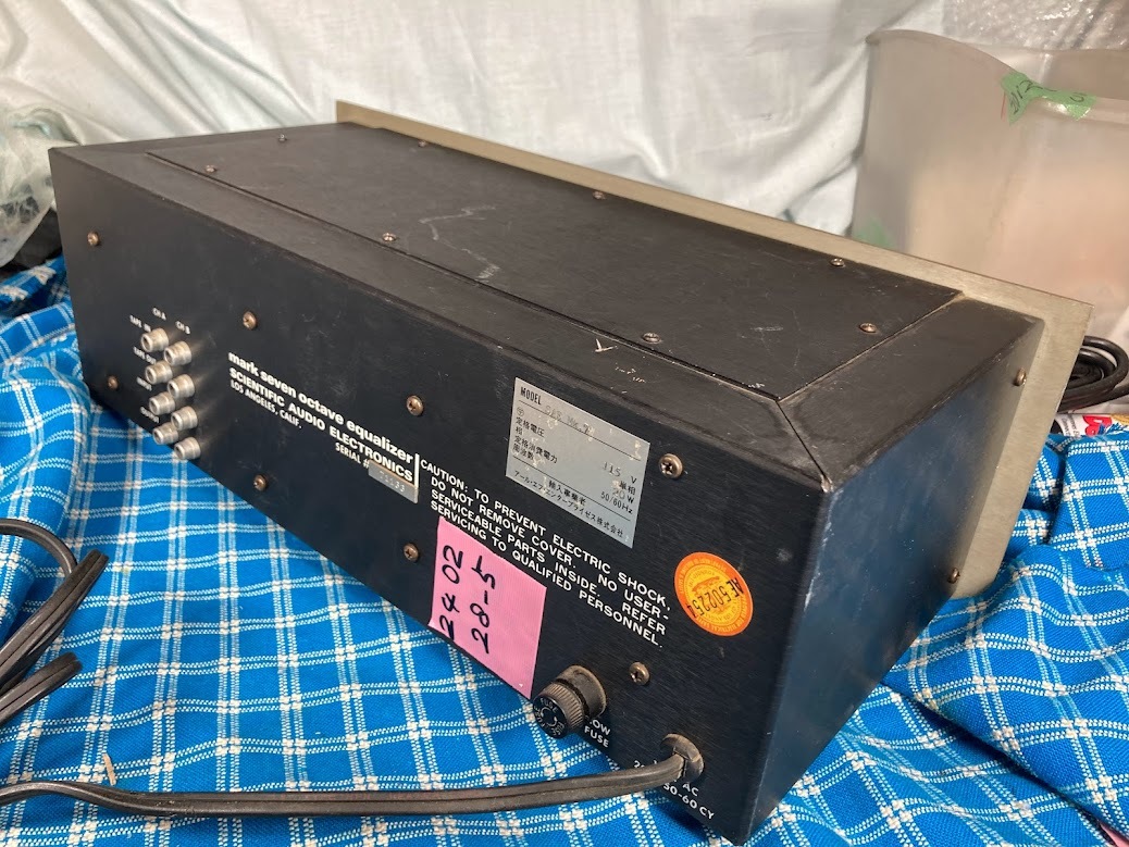 SAE　グライコ 　Mark Seven　Mark7 Stereo Octave Equalizer 　　完動品　【3ヶ月保証】_画像6