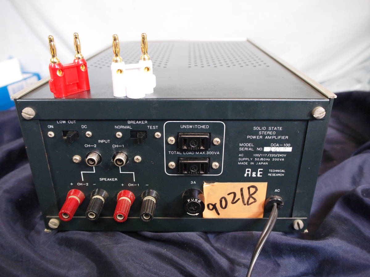 A&E テクニカルリサーチ DCA-100 パワーアンプ 完動品【3ヶ月 A&E テクニカルリサーチ DCA-100 パワーアンプ 完動品【3ヶ月