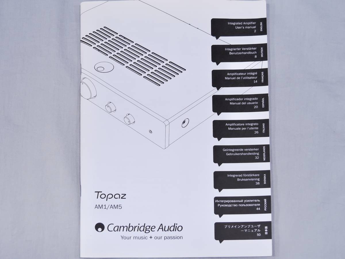 プリメインアンプ　Cambridge Audio TOPAZ AM5　　 完動品【3ヶ月保証 】_画像9