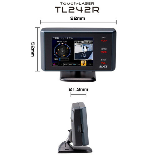 ブリッツ レーザー＆レーダー探知機 TL242R Touch-LASER OBD2対応 2.4インチ GPS 移動式小型オービス対応_画像3