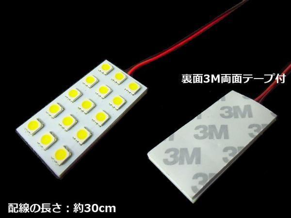 24V 角マーカーランプ 電球 交換用 LED 15SMD 基盤 白 ホワイト ライト トラック ダンプ デコトラ サイドマーカー 作業灯 F_画像3