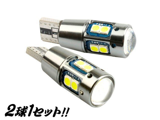 12V 24V バックランプ T10 T16 LED バルブ 白 ホワイト 2球 基盤 スモール ポジション ナンバー灯 キャンセラー ジムニー トラック G_画像5