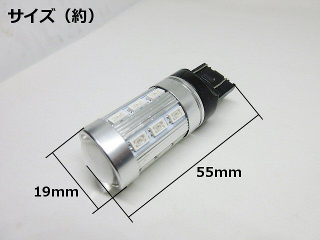 T20 ダブル球 ウィンカーポジション LED ウイポジ 黄/黄 ツインカラー アンバー⇔アンバー 12V 24V バルブのみ 交換用 B_画像2