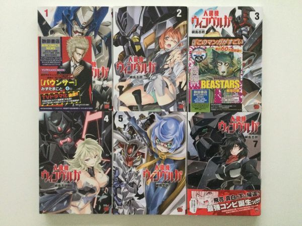 定番のお歳暮&冬ギフトの商品をすべ 即》性食鬼&ヒーローガール×ヒーラーボーイ&ウィンヴルガ&妖怪少女 青年