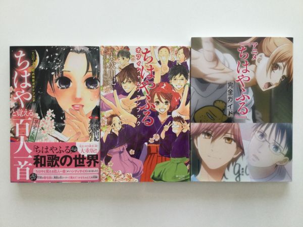 海外最新 即》☆ちはやふる&中学生編&クーベルチュール&君の羽根白黒 65冊 少女