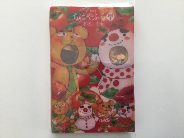 即》☆ちはやふる&中学生編&クーベルチュール&君の羽根白黒 65冊 即》☆ちはやふる&中学生編&クーベルチュール&君の羽根白黒 65冊