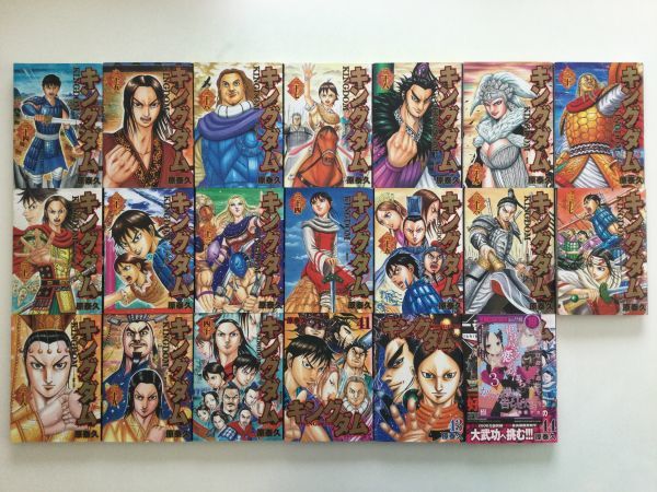 本当に信頼出来る商品 即決》☆キングダム&英傑列紀&映画ノベライズ&王と剣&伍&公式 青年