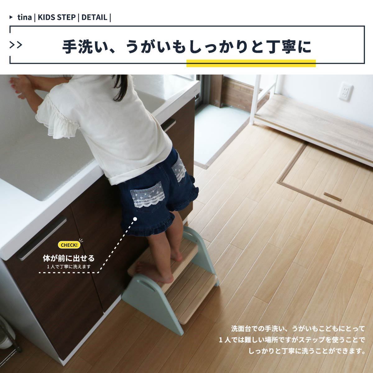  step‐ladder for children lavatory pcs wooden ....... stylish ivory Kids step stepladder 2 step Northern Europe ILS-3429IV