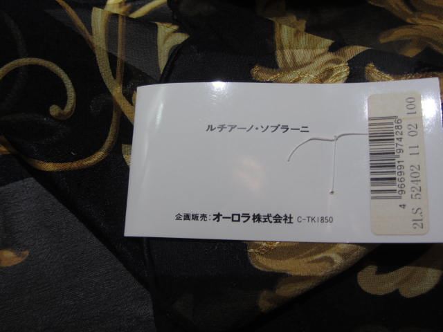 LUCIANO SOPRANI　ルチアーノソプラーニ　スカーフ　松坂屋　シックで上品なお色柄と地模様の美しいシルク地　　_画像9