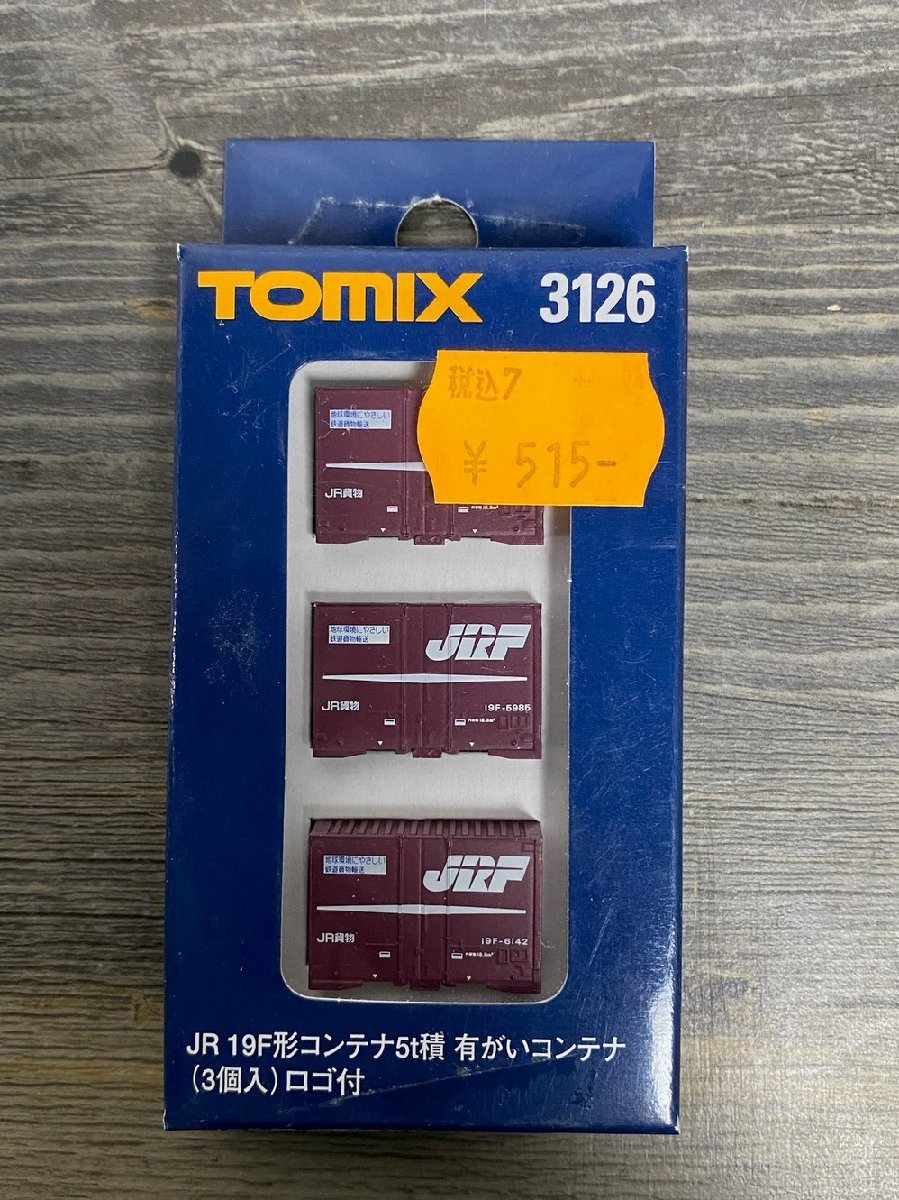 8820 TOMIX 3126 コンテナ JR 19F形コンテナ3個入り10個セット Nゲージ 鉄道模型_画像2