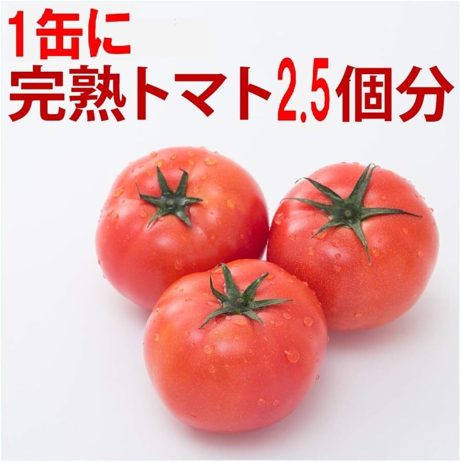 デルモンテ KT トマトジュース 160g×20缶_画像3