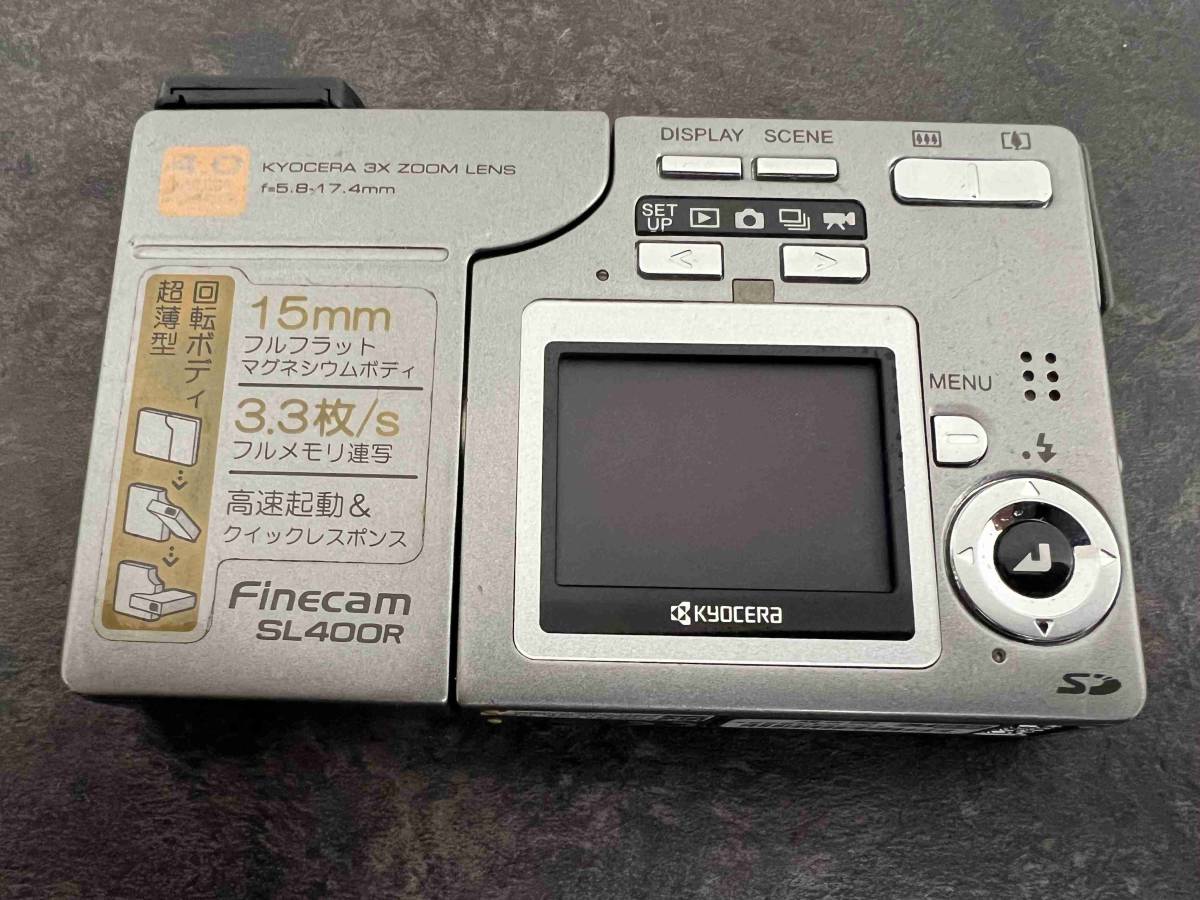 CT4948　KYOCERA 京セラ Finecam SL400R コンパクトデジタルカメラ_画像4