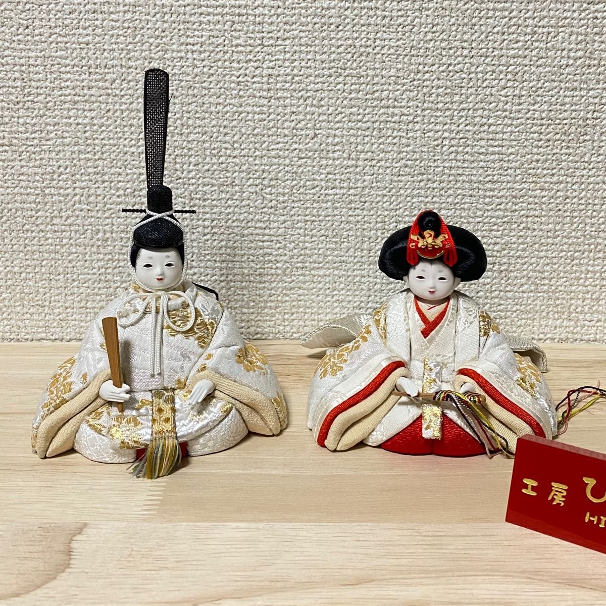 雛人形　日本人形 親王飾り 