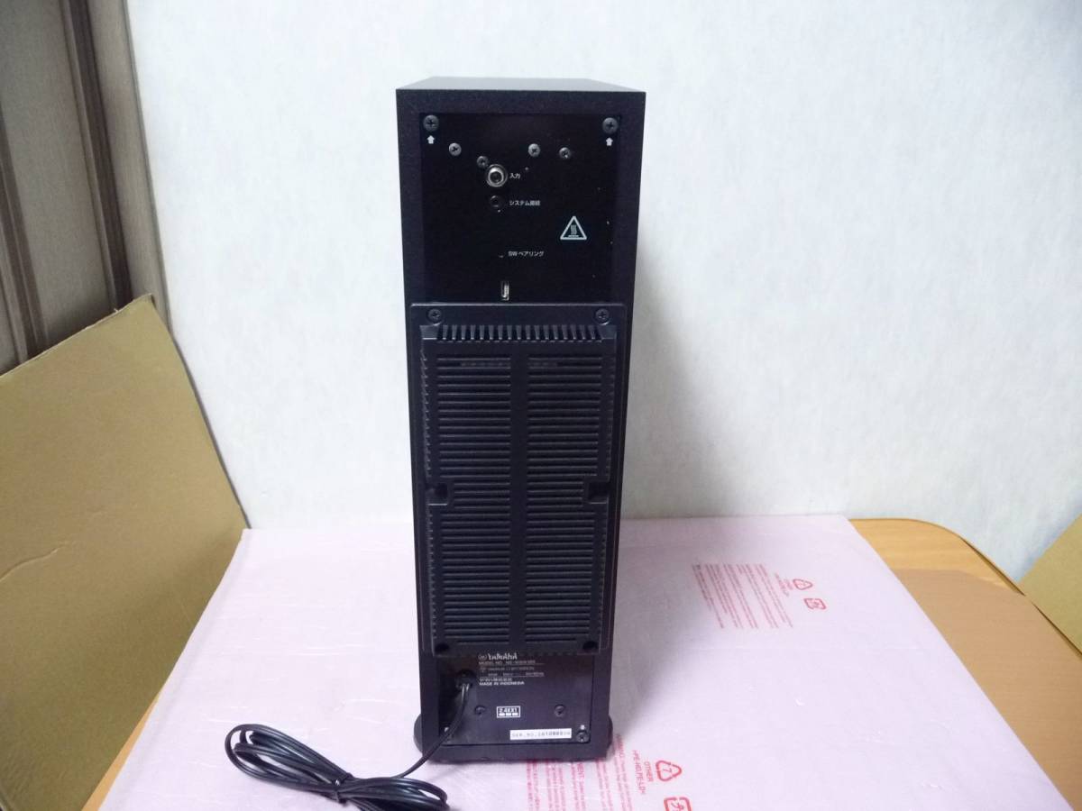 展示品 YAMAHA ヤマハ ホームシアター YSP-2700(B) [デジタル 展示品 YAMAHA ヤマハ ホームシアター YSP-2700(B) [デジタル