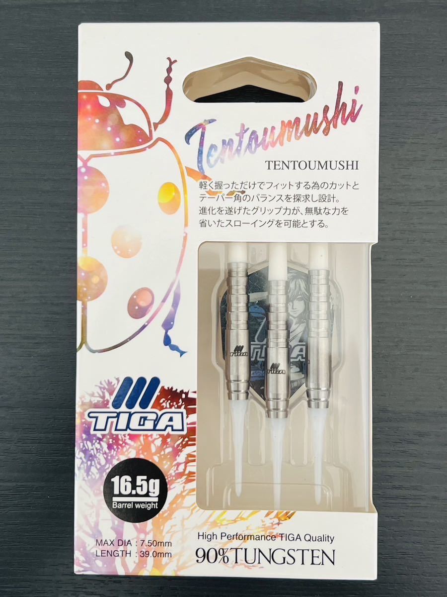[ новый товар ]TIGA Tiga Mushi серии Tentoumushi палатка umsi2BA ствол дротика 