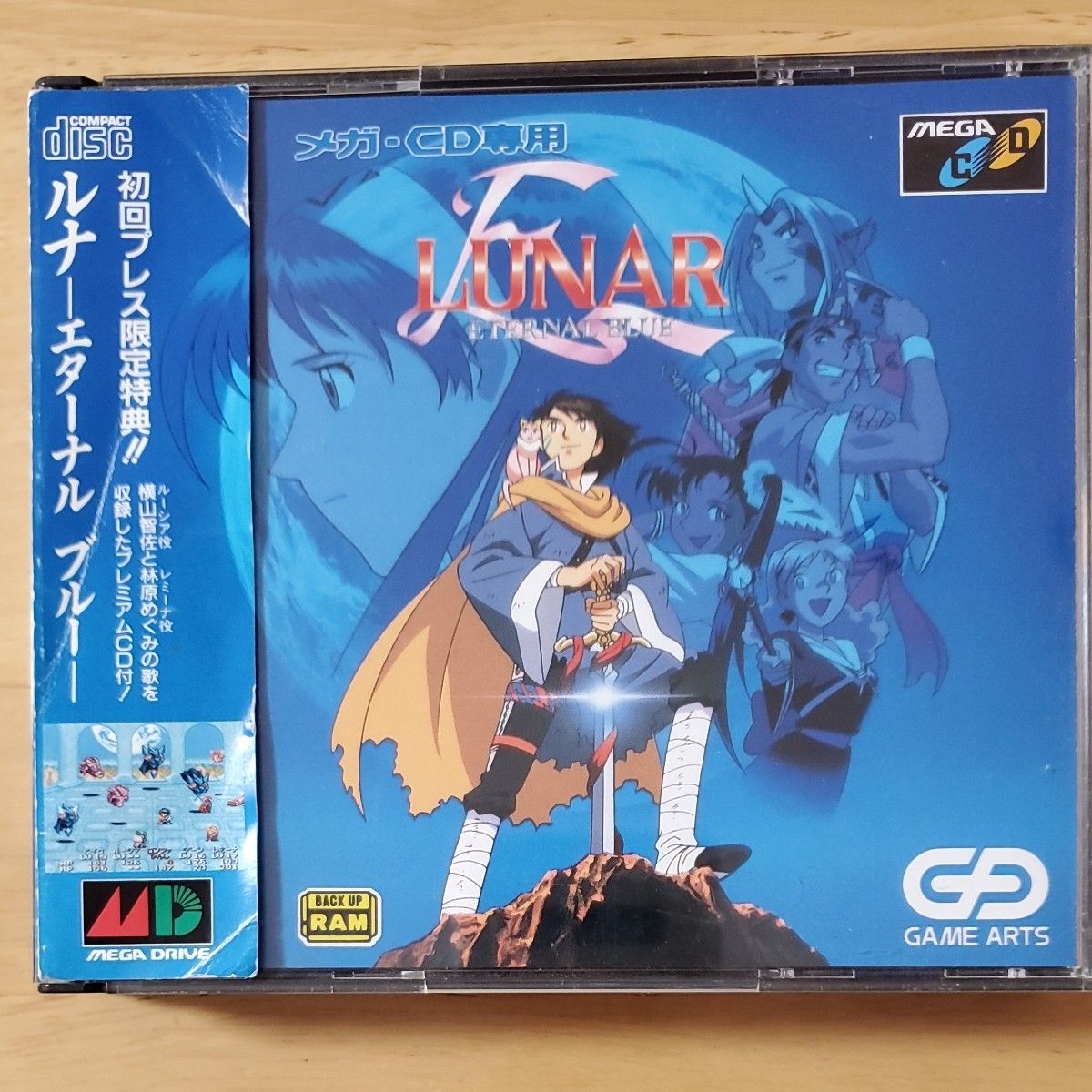 メガCD　LUNAR エターナルブルー